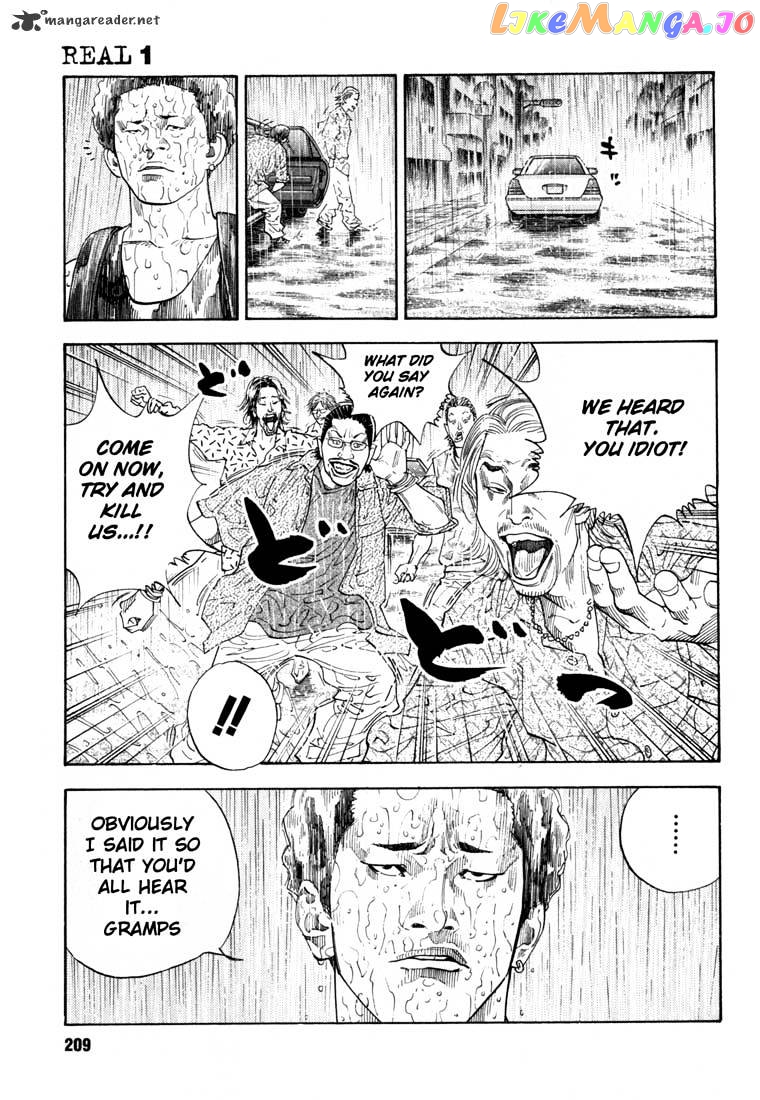 Real, Chapter 6 image 17
